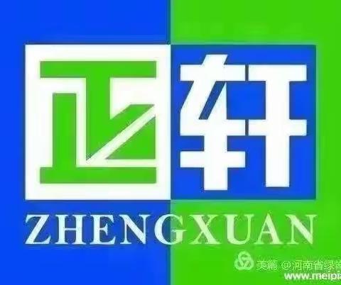 2020.5.23周宁县保洁工作汇总