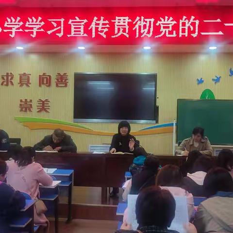 营造浓厚学习宣传氛围 推动党的二十大精神落实