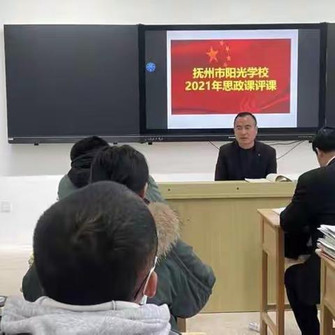 2021年抚州市阳光学校老师思政课各展风采