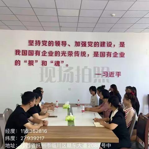一周工作汇报（8.1-8.5）