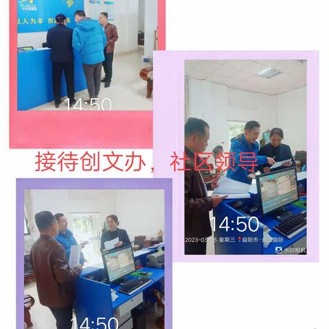 华庭物业金山国际3月的工作简报的美篇