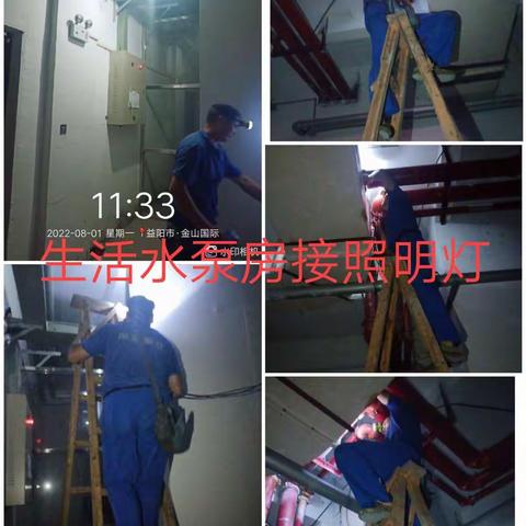 华庭物业金山国际8月份的工作简报美篇