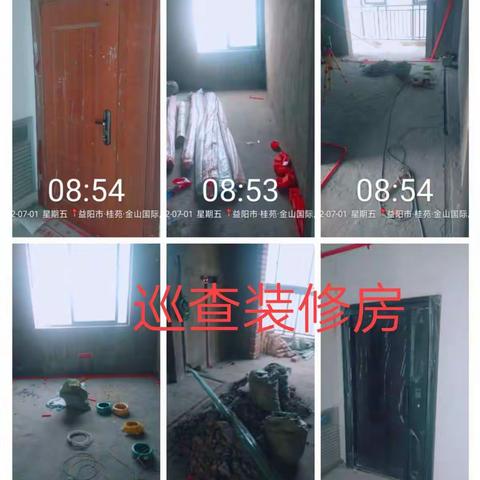 华庭物业金山国际7月份的工作简报的美篇