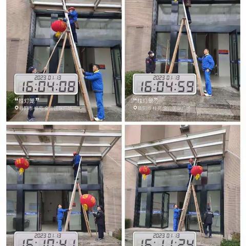 华庭物业金山国际元月份的工作简报