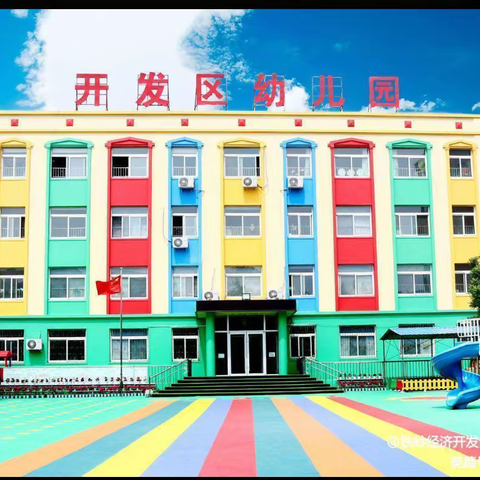 ♥有“爱”相伴，托一班和你“疫”起携手共成长♥♥