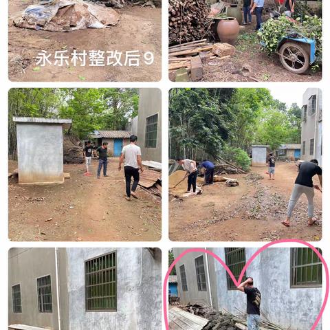 关于占符村委会开展人居环境大整治活动