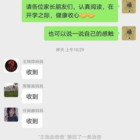 开学在即，学生如何收心