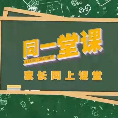 父母如何管理自己的情绪