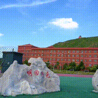 凝聚全力抓业务，以研促教提质量——记明山小学部教研活动