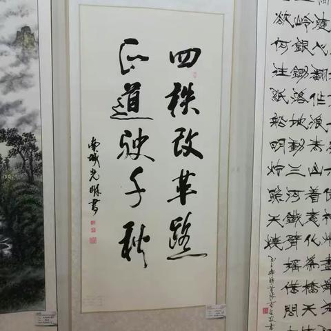 我局报送作品入展市局及省老年大学老同志书画剪纸摄影作品展全部作品展播