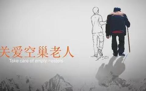 气温骤降，甸北社区网格员关爱独居老人