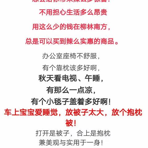 我的美篇