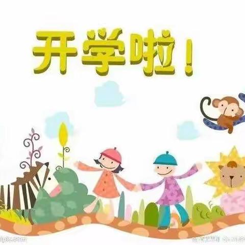 图书馆幼儿园小一班“开学第一周”！