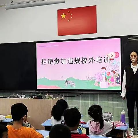 落实双减  我们在行动——政通路小学南校区落实双减政策系列活动