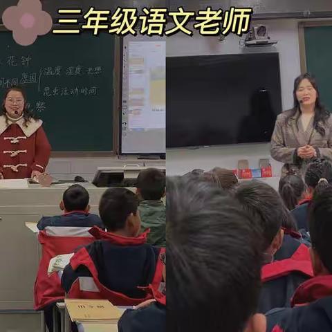 如切如磋 如琢如磨————泌阳县第七小学三年级“同课异构”教研活动