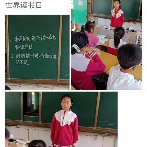 阅读沐初心  书香润心灵——尉氏县实验小学四年级读书活动