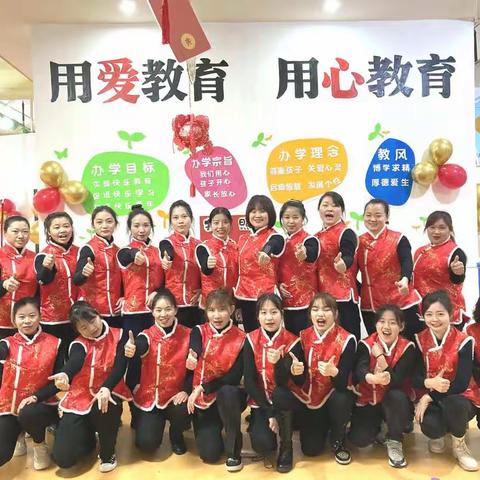 遵义市新蒲新区博雅幼儿园“庆元旦，迎新年”亲子活动