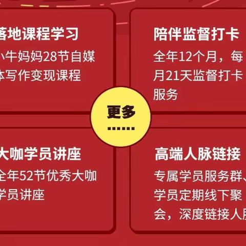 遇见——改变——跃迁
