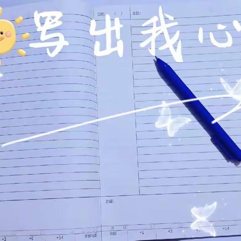 遇见美篇，写出我心