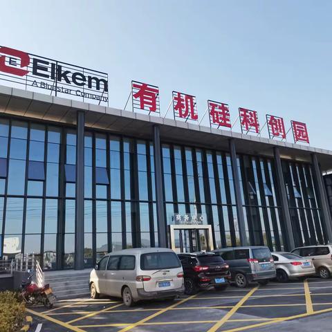 尤总埃肯展厅
