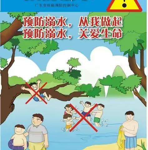 幼儿安全丨幼儿防溺水、海姆立克法等急救常识集锦，关键时刻可以救命！