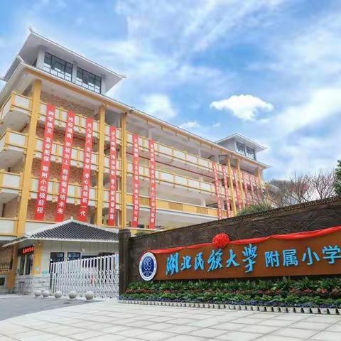 附小“争章大比拼”开始啦！——109学博班陈硒嫣同学2022年寒假红领巾争章实践活动剪影