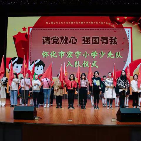 我们是少先队员啦！