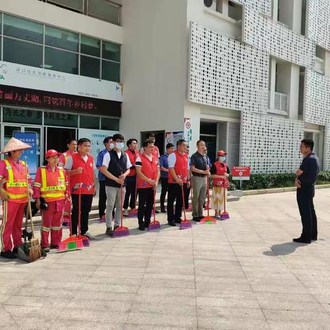 光明街道开展环境清洁日活动