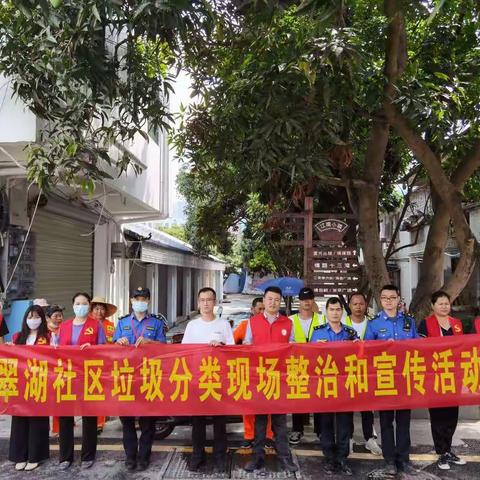 光明街道开展环境清洁日活动