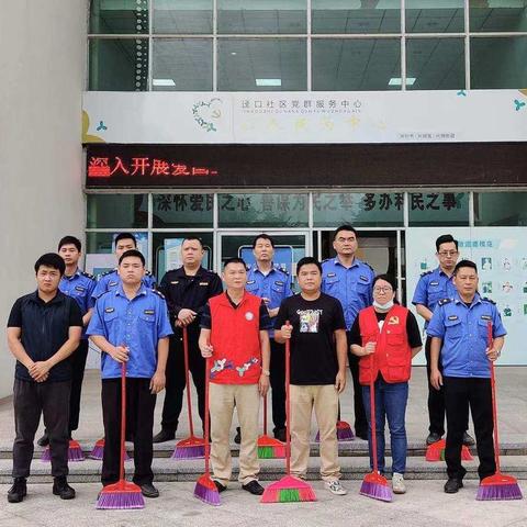 光明街道开展环境清洁日活动