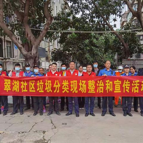 光明街道开展环境清洁日活动