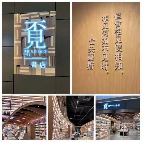 博才阳光 2002班第四小队