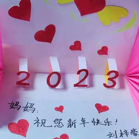 一年级（6）班 第五小组