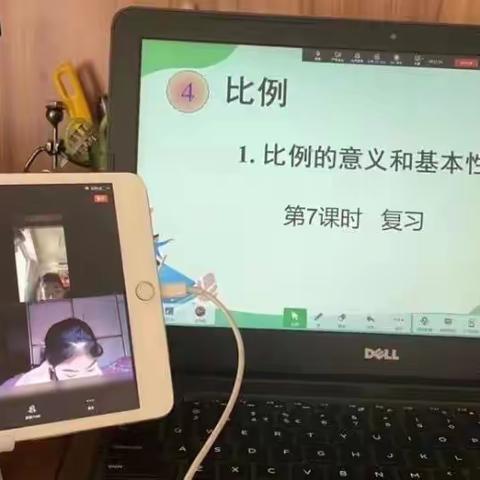 我的线上教学日志