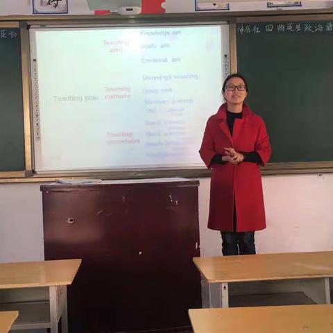 英语组讲课说课答辩大赛