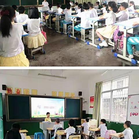 阳光心态，健康成长——记黄岗小学心理健康周活动