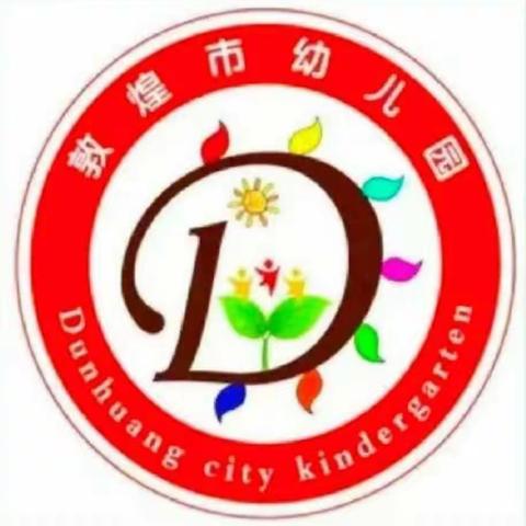 《孩子被欺凌，要打回去吗？》