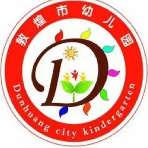 观看解读《校园网络教育和家庭教育法》