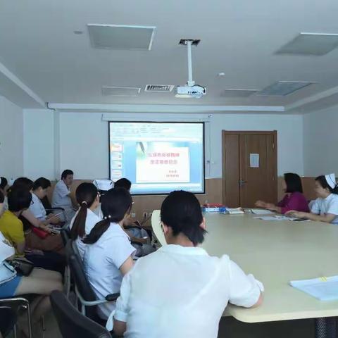 内科党总支第二党支部召开全体党员大会