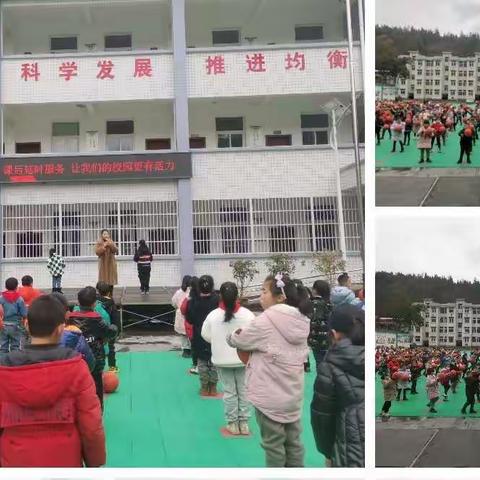 课后延时服务 让校园“活”起来