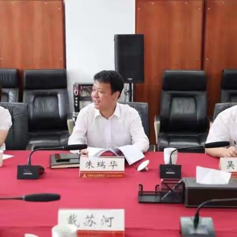 区分行营业部组织召开“呼市改善农村人居环境建设贷款项目资金支付推进会”