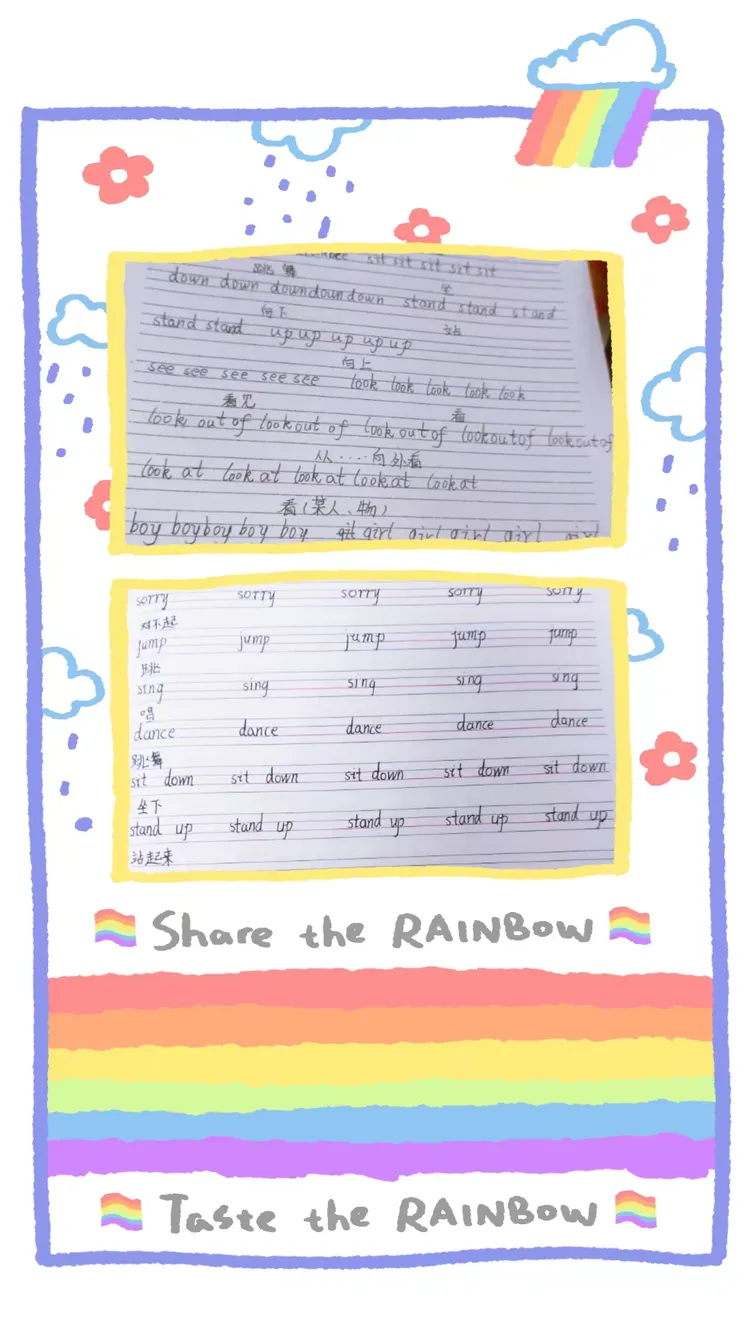 英语单词的掌握当然也不能落下，每天多读多写多练，这样才能和国际接轨！