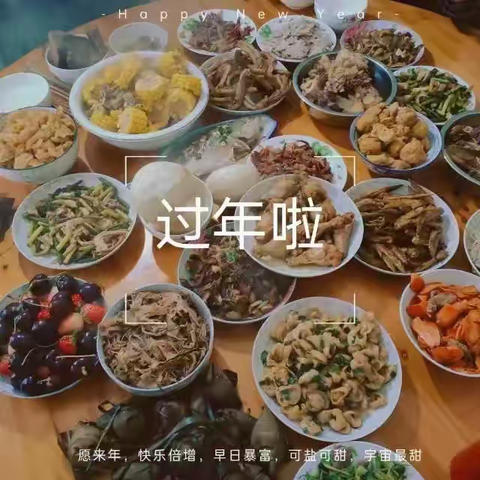 高一10班寒假社会实践