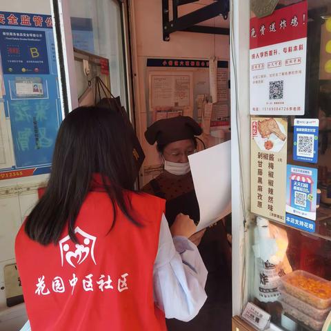 垃圾分类进商户，厨余垃圾分类放