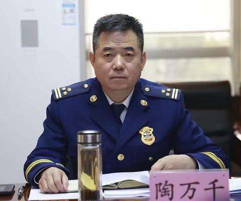 陶万千副总队长出席指导西安支队2022年度暨政治巡察整改专题民主生活会