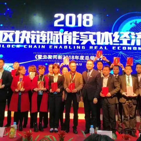 年度盛会  辞旧迎新