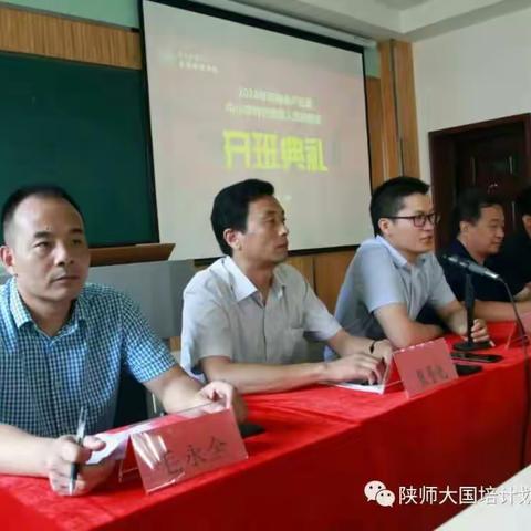 【学习中成长，培训中提升】财会培训班五组首日小结