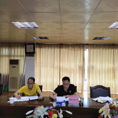 海垦控股集团生态公益林管理中心在西联农场公司开展儋州垦区公益林管理工作座谈会