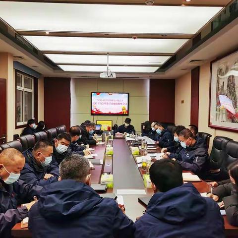 强学习筑思想根基   常提醒敲纪律警钟——石砭峪水库党总支召开纪检专题会暨春节前廉政提醒会议