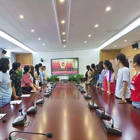 致敬英雄！马尾实验小学全体党员教师组织观看“全国抗击新冠肺炎疫情表彰大会”